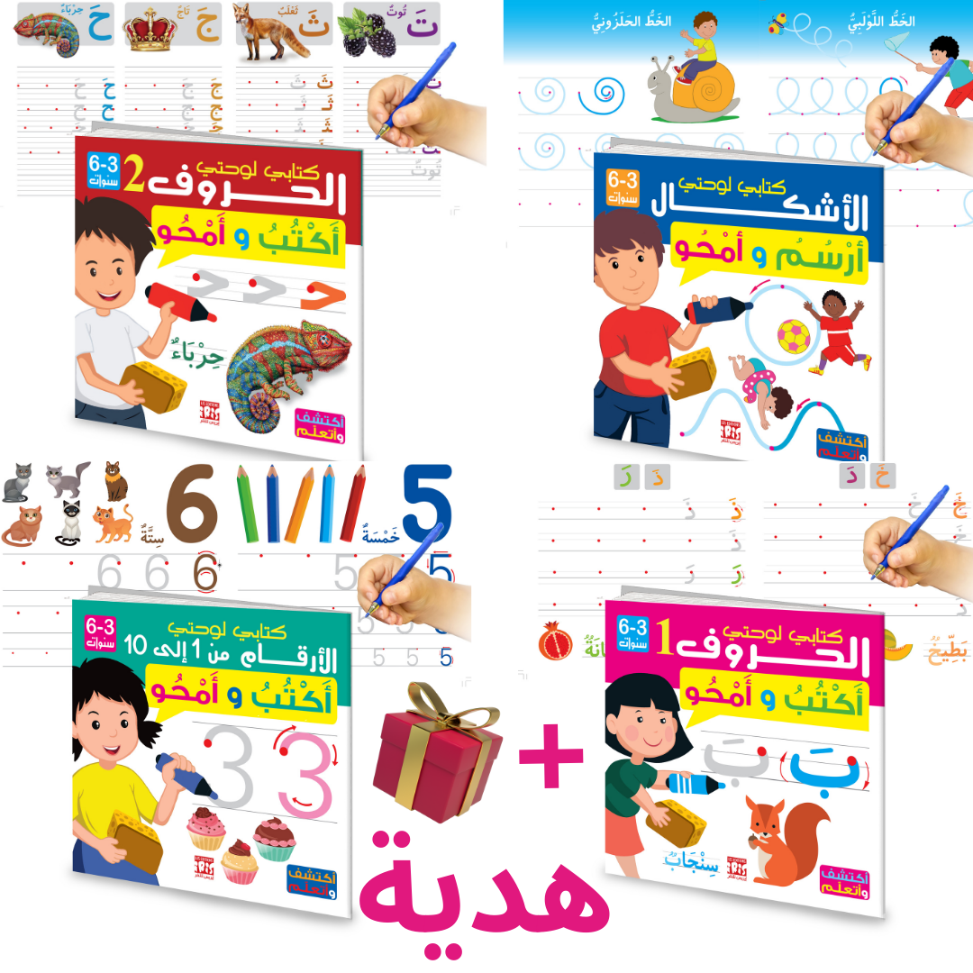 + هدية (3).png__PID:43c5126b-ba61-4291-b8af-c163bb180d40