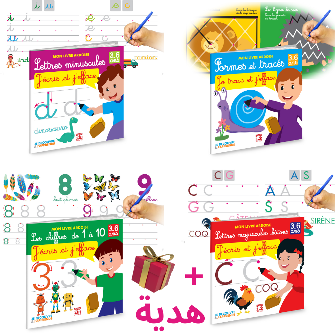 + هدية (5).png__PID:19937f2c-1297-43ab-be02-aac32b235b9a