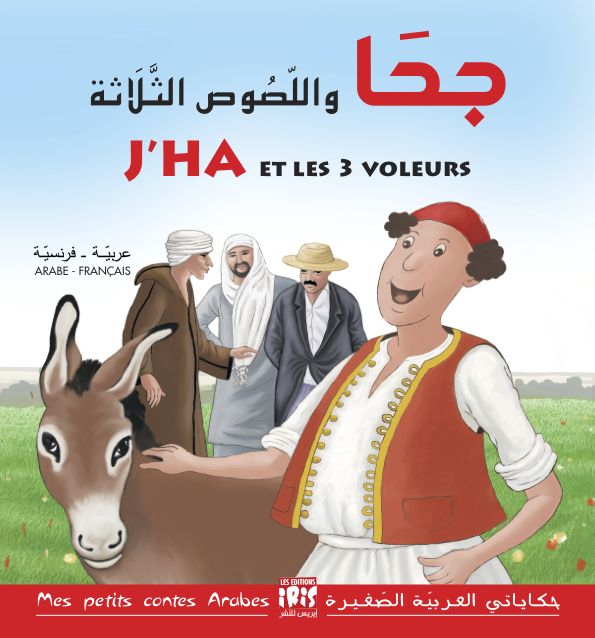 JHA ET LES 3 VOLEURS