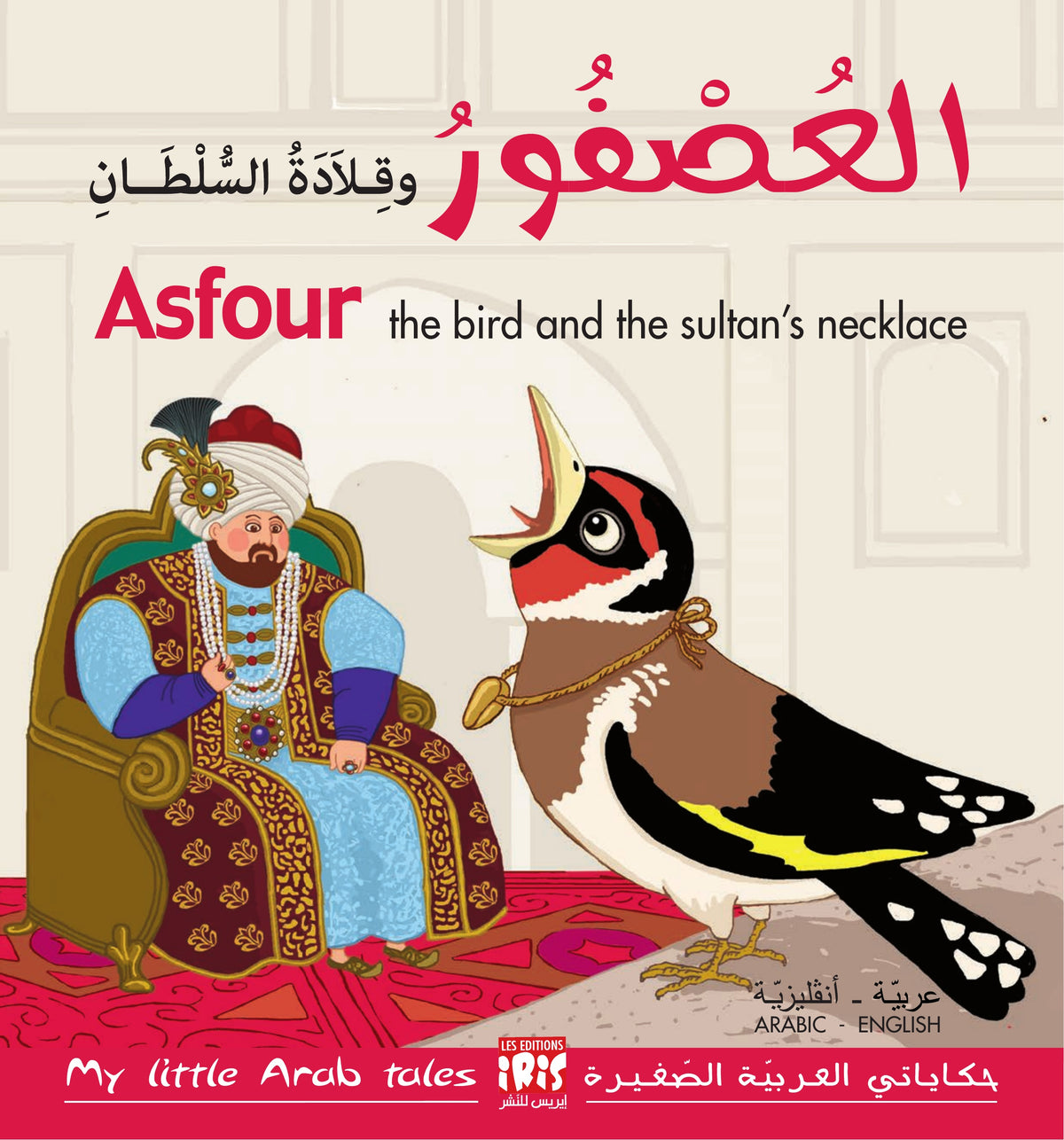 Couverture de Asfour et le collier du sultan, bilingue arabe-anglais — Éditions Iris
