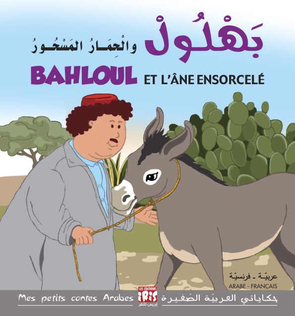 COUV BAHLOUL ET L'ANE  FRANCAIS BIS 21-22_5-Mise en page 1-e60d4fea.jpg__PID:61cff66a-046a-4f70-9385-2128d406f6f6