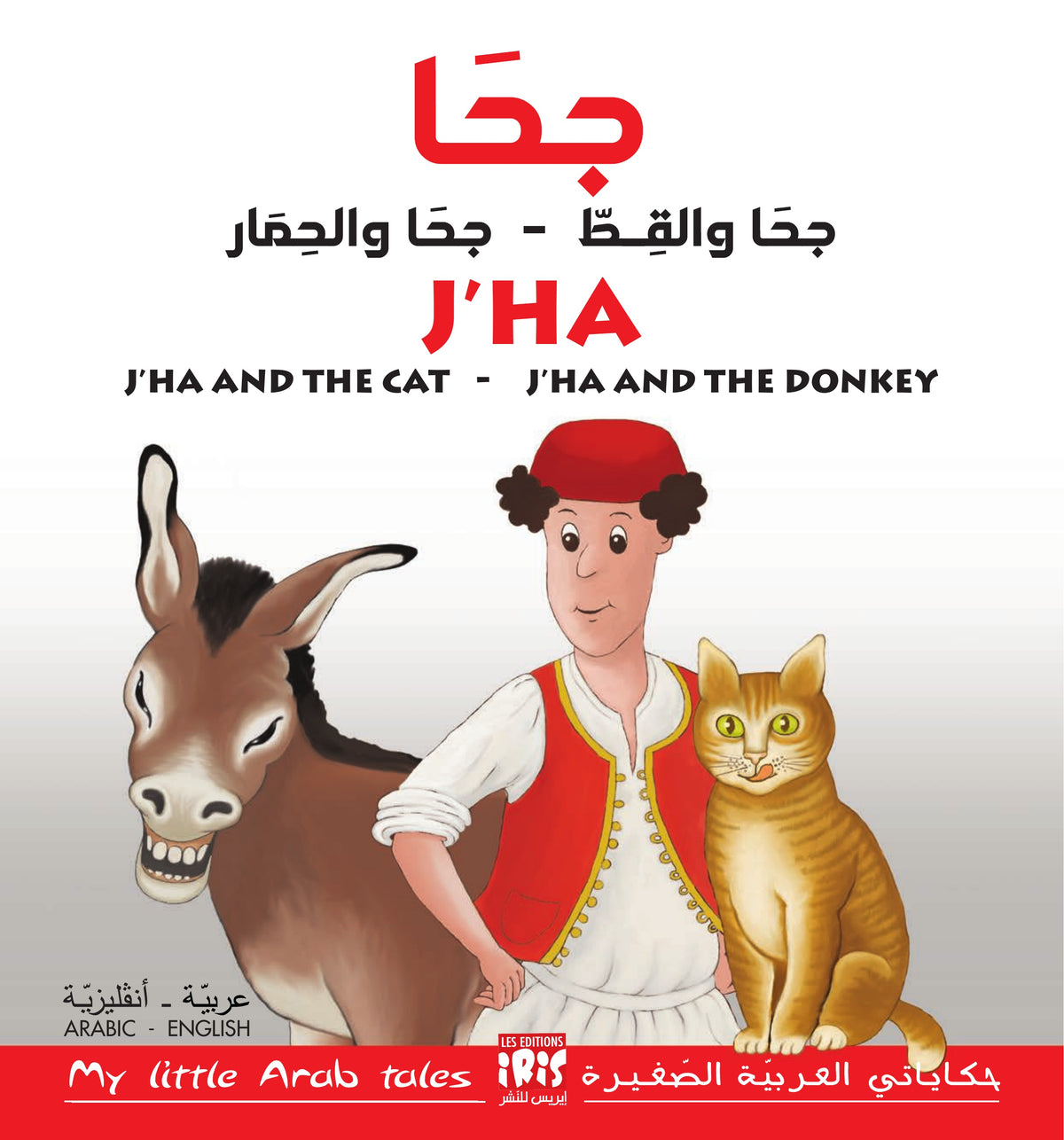Couverture de J’ha et le chat – J’ha et l’âne, bilingue arabe-anglais — Éditions Iris