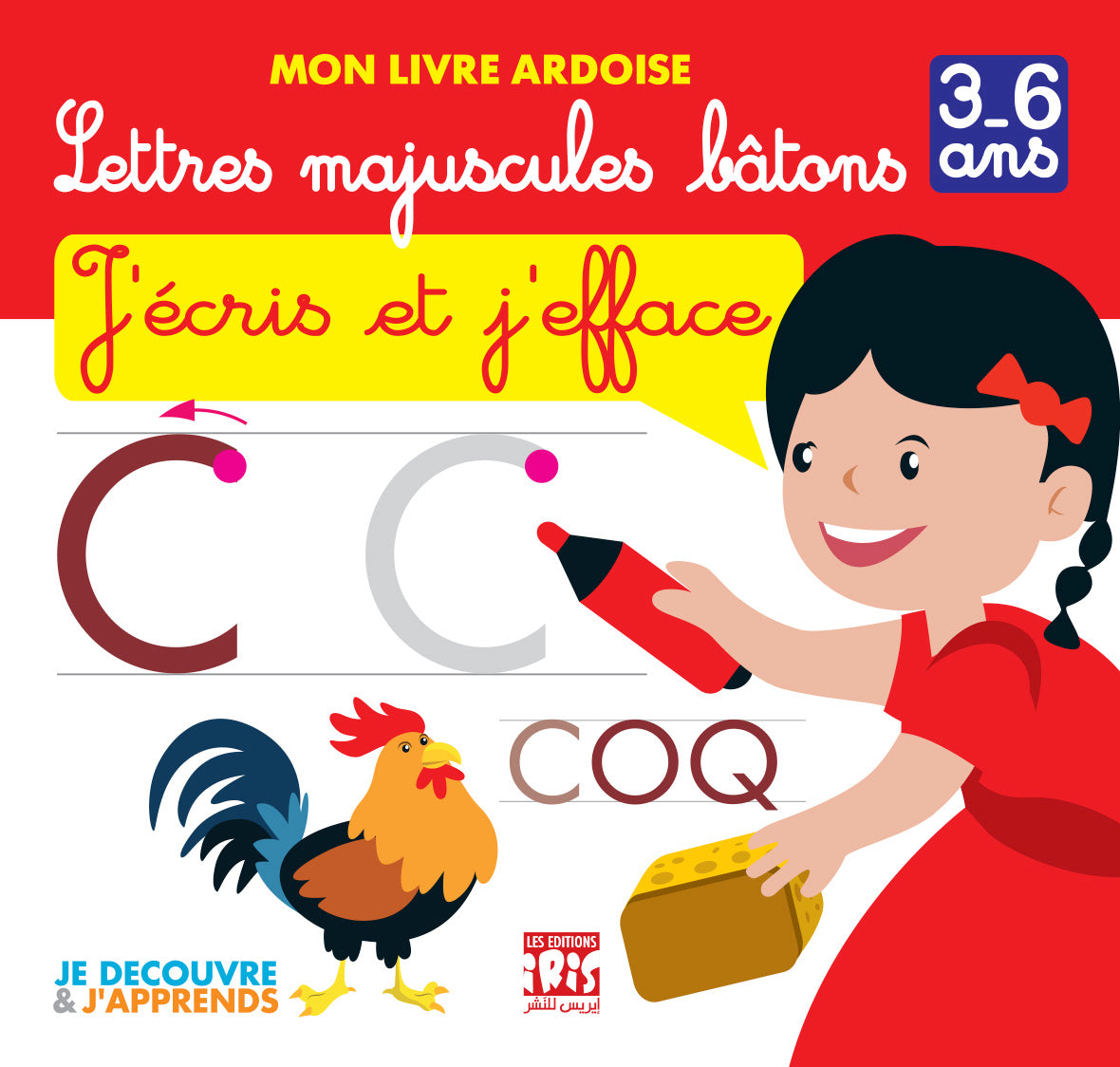 PACK MON LIVRE ARDOISE ARABE + FRANÇAIS + 2  cadeaux 🎁