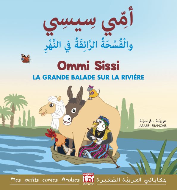 OMMI SISSI LA GRANDE BALADE SUR LA RIVIÈRE
