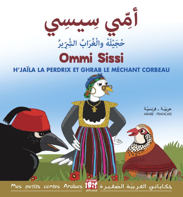 OMMI SISSI , H’JAÎLA LA PERDRIX Et GHRAB LE MÉCHANt CORBEAU