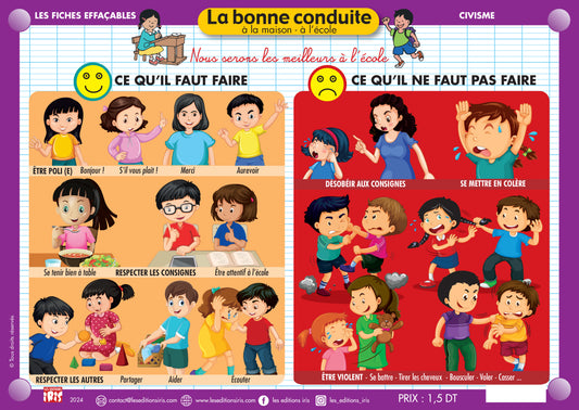 FICHE EFFAÇABLE LA BONNE CONDUITE À LA MAISON - À L'ÉCOLE