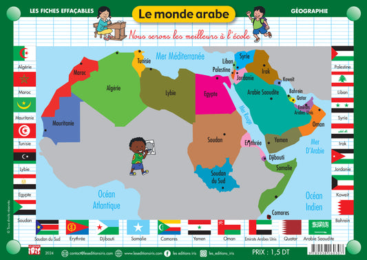 FICHE EFFAÇABLE LE MONDE ARABE