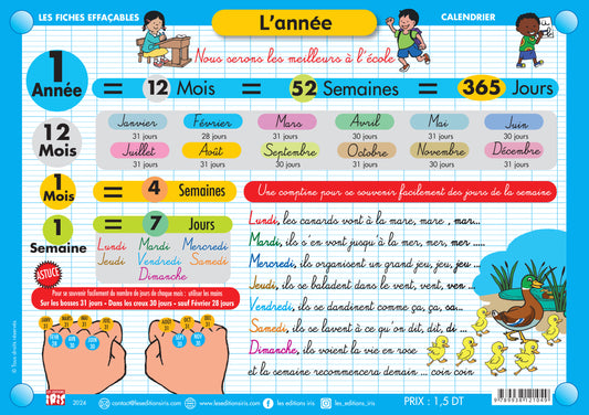 FICHE EFFAÇABLE L'ANNÉE