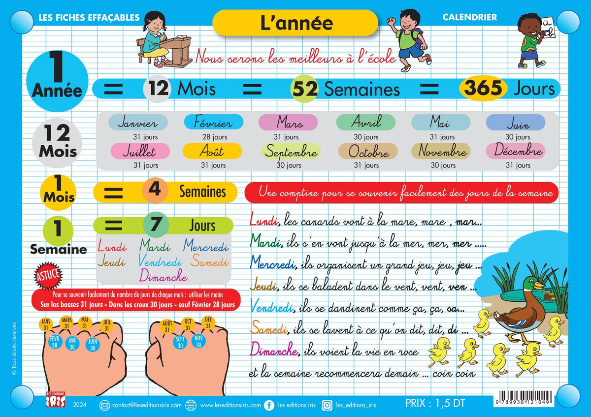 FICHE EFFAÇABLE L'ANNÉE