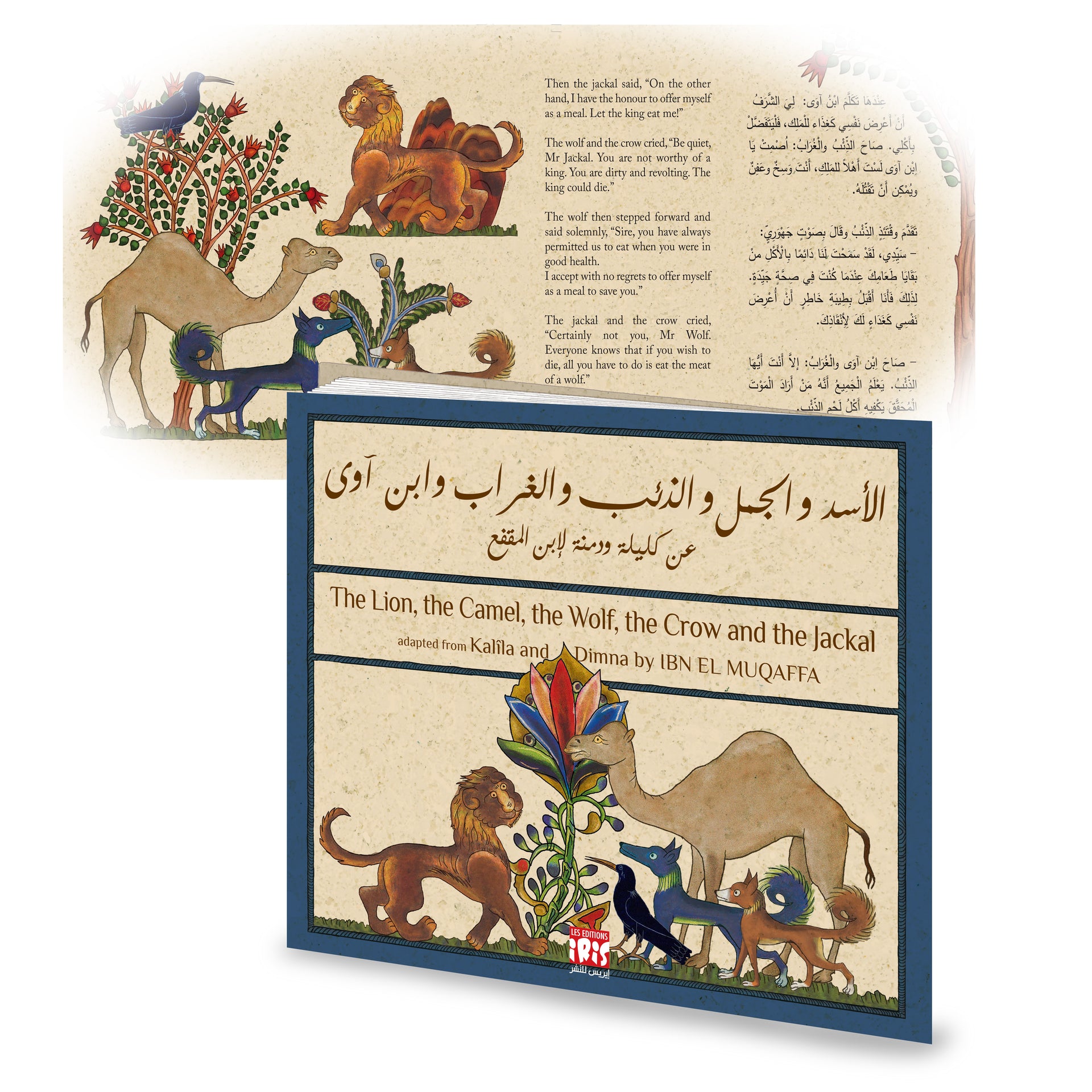 LION CHAMEAU LOUP ANGLAIS AMAZONE volume.jpg__PID:ff288445-758f-4db7-b00c-f509ae40ded4