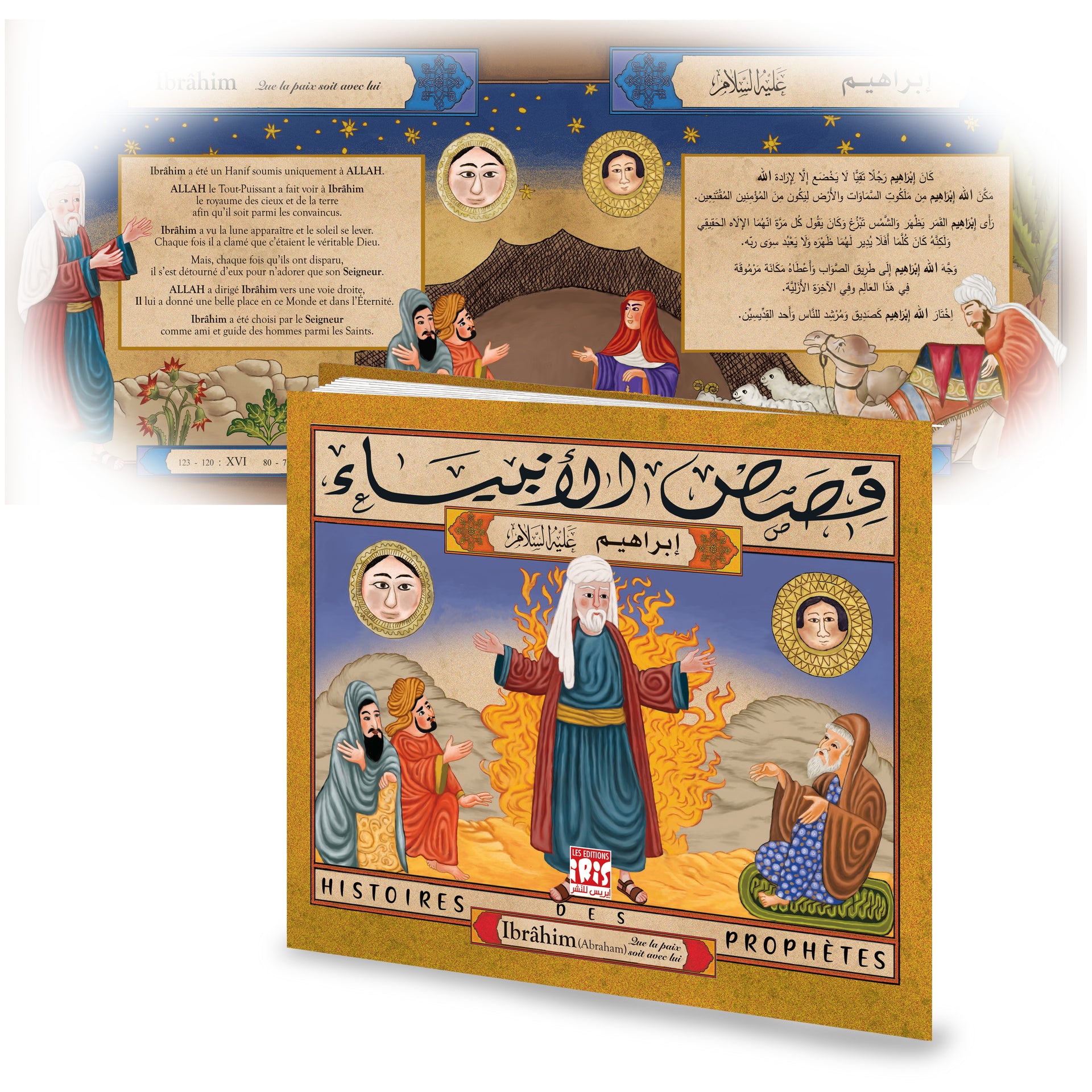 HISTOIRES DES PROPHÈTES : IBRAHIM