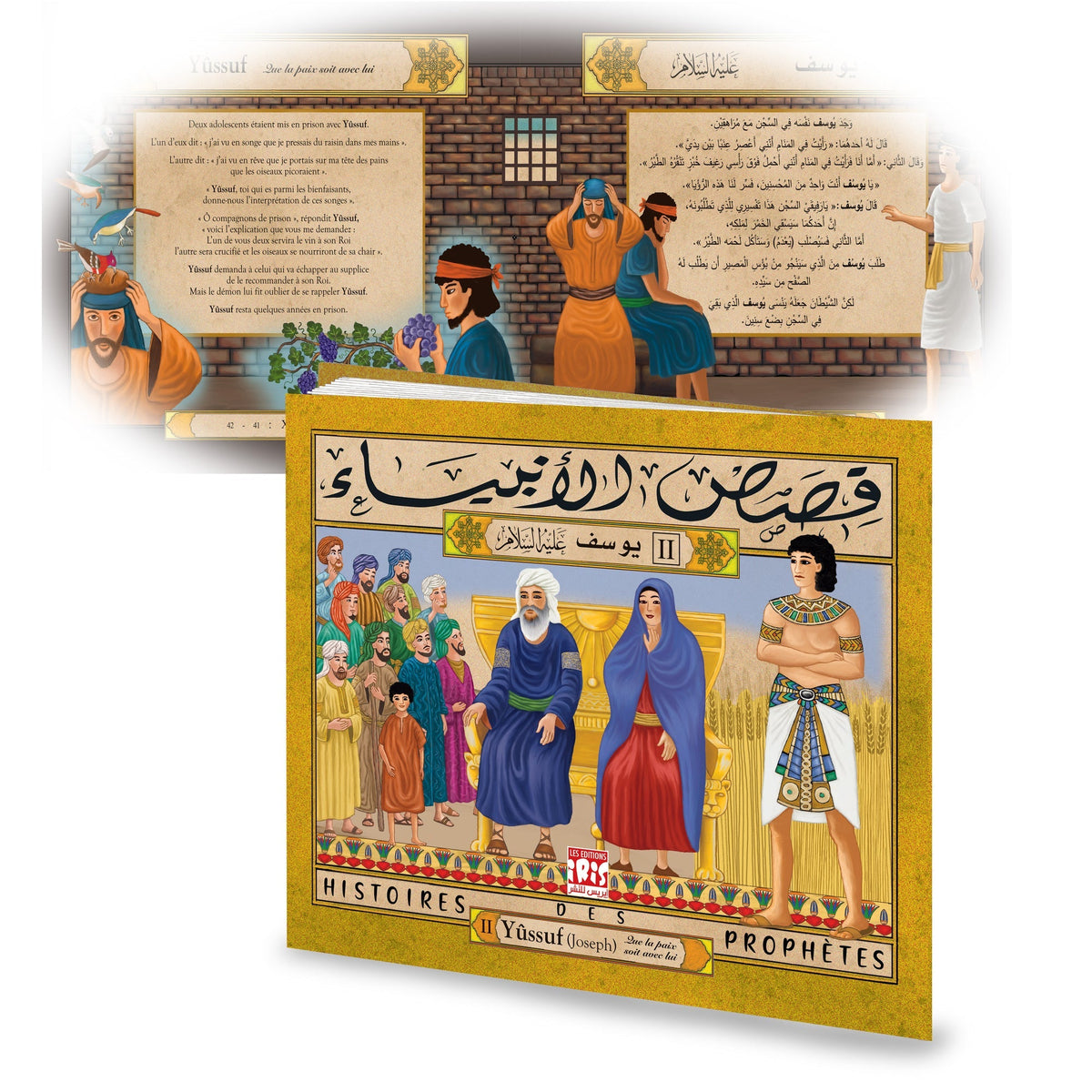 Présentation de Yûssuf (Joseph), tome 2 : Histoires des Prophètes — Éditions Iris
