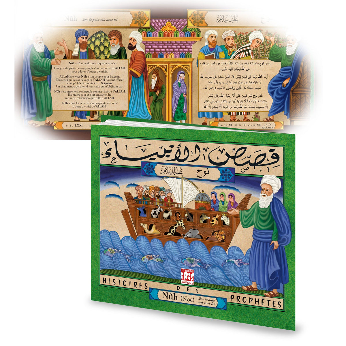 Présentation de Nûh (Noé) : Histoires des Prophètes — Éditions Iris