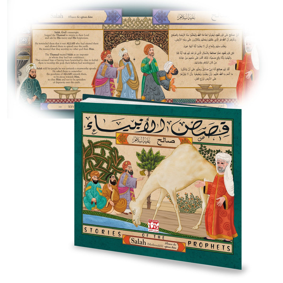 Présentation de Salah : Histoires des Prophètes — Éditions Iris