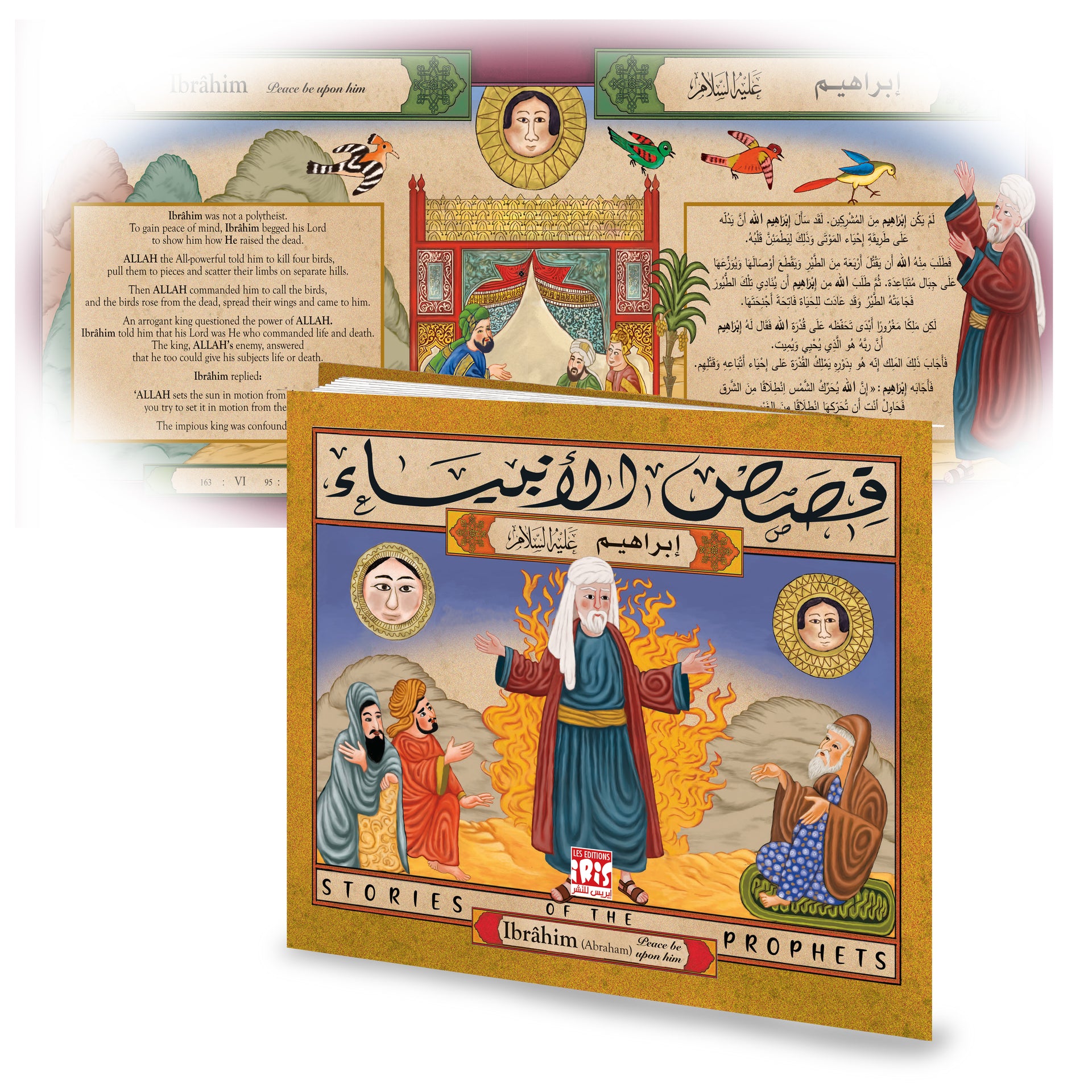 HISTOIRES DES PROPHÈTES : IBRAHIM
