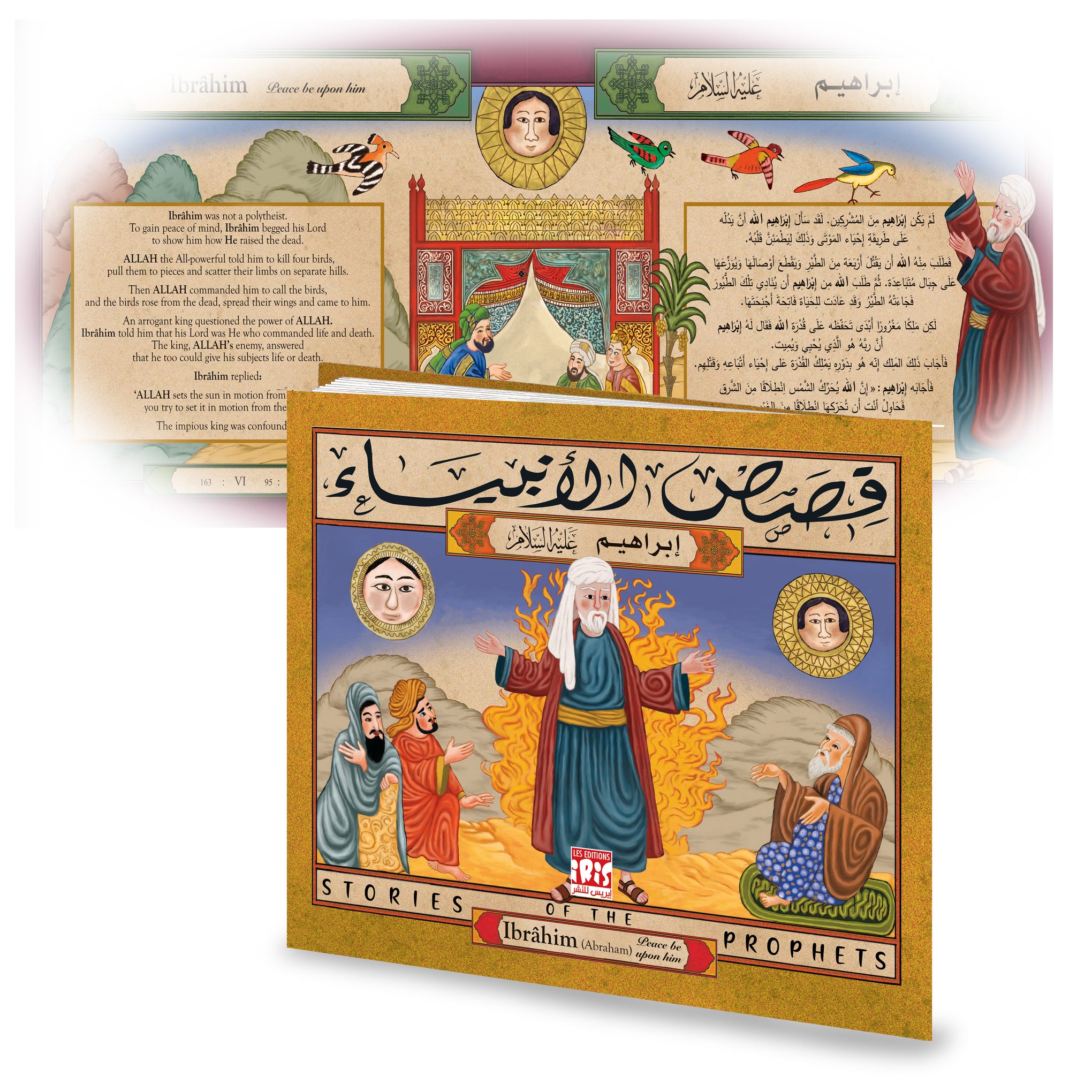 HISTOIRES DES PROPHÈTES : IBRAHIM