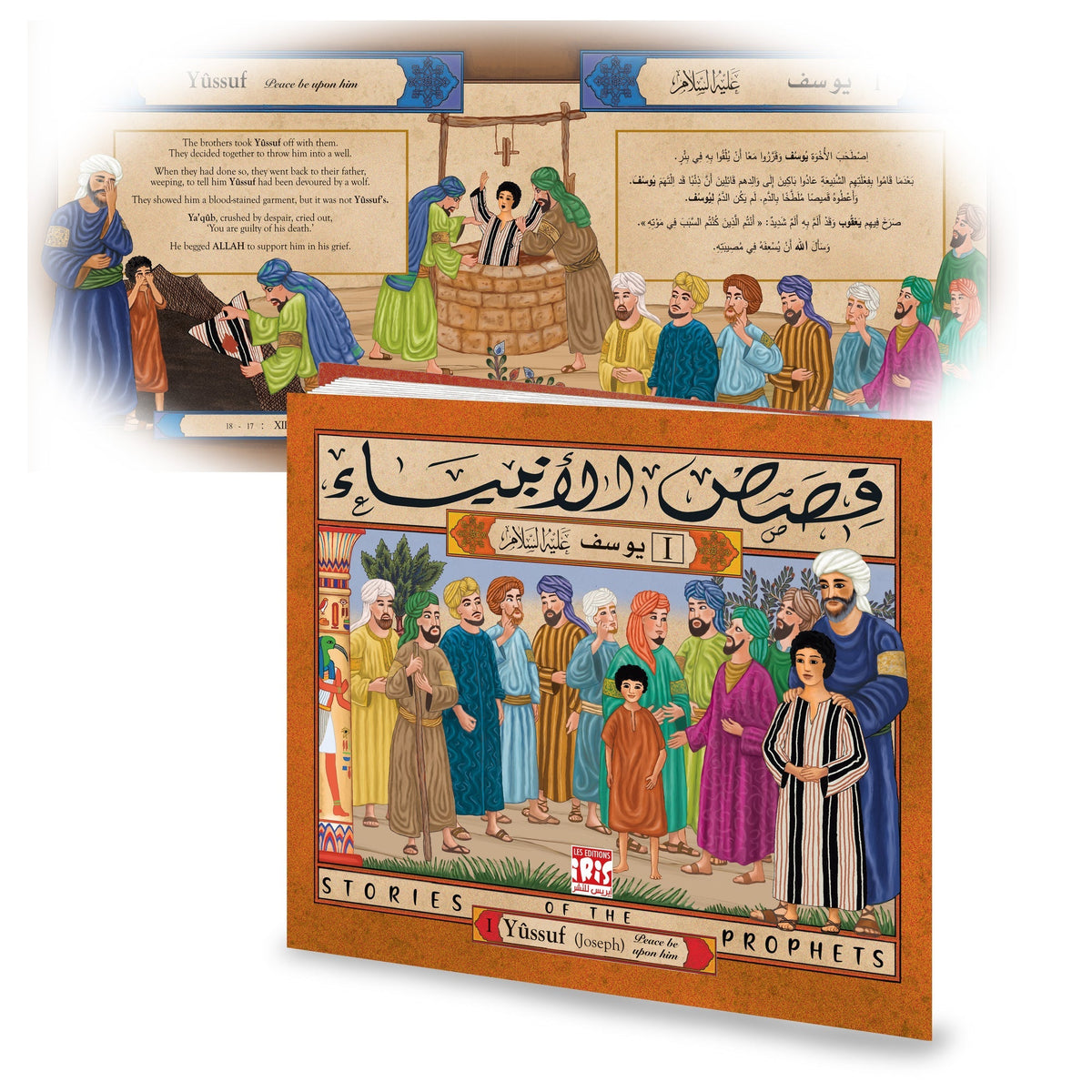 Présentation de Yûssuf (Joseph), tome 1 : Histoires des Prophètes — Éditions Iris