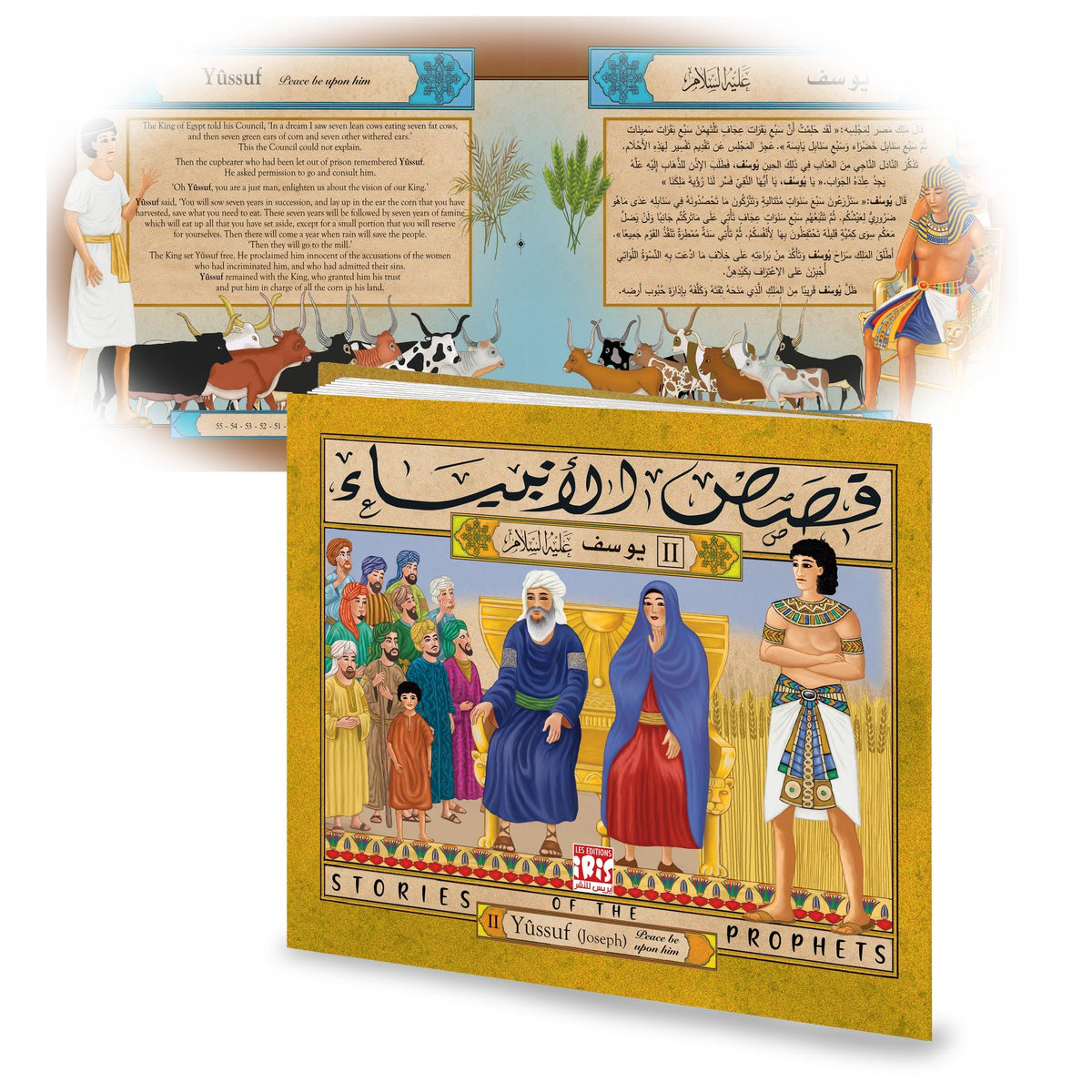 Présentation de Yûssuf (Joseph), tome 2 : Histoires des Prophètes — Éditions Iris