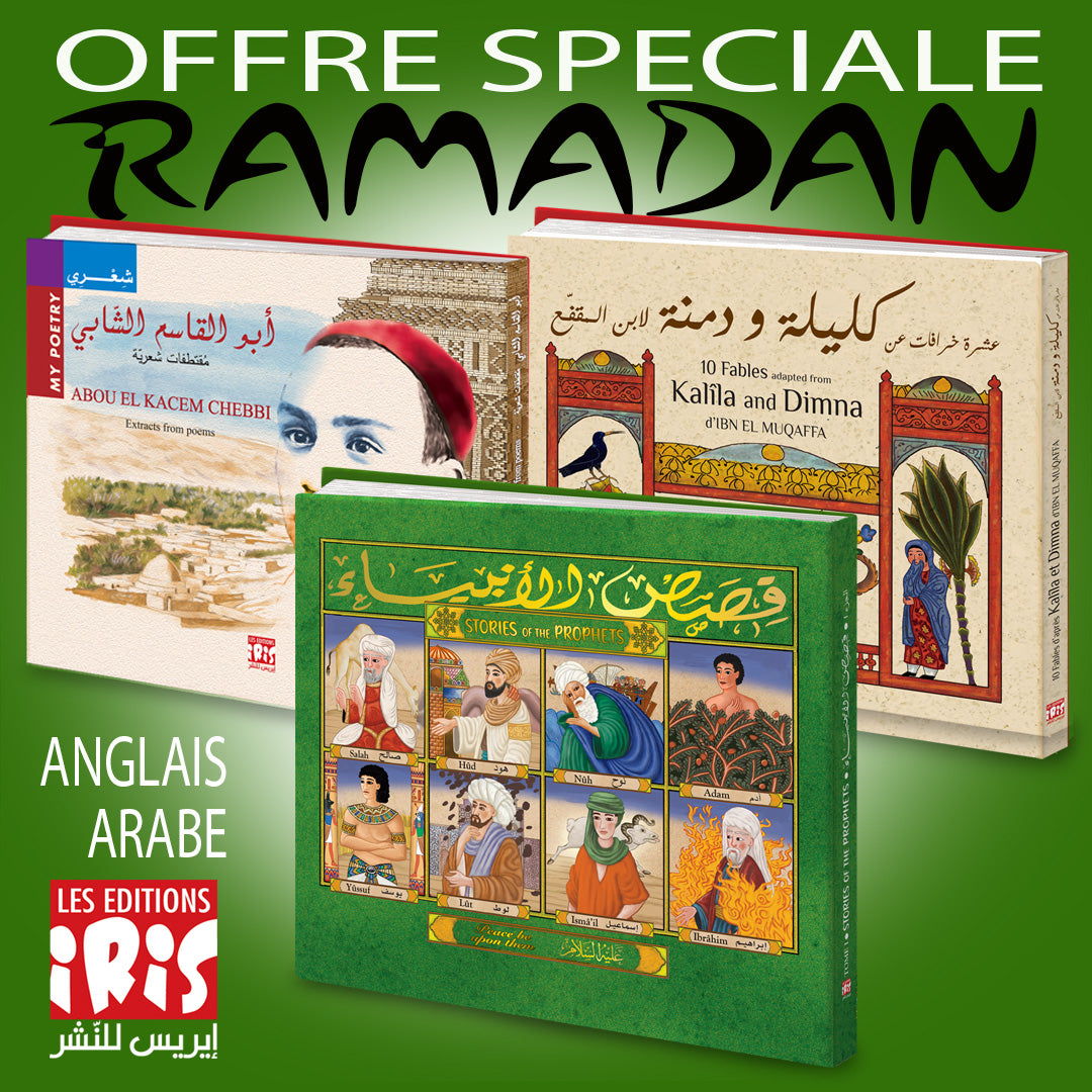 OFFRE RECUEILS SPECIALE RAMADAN