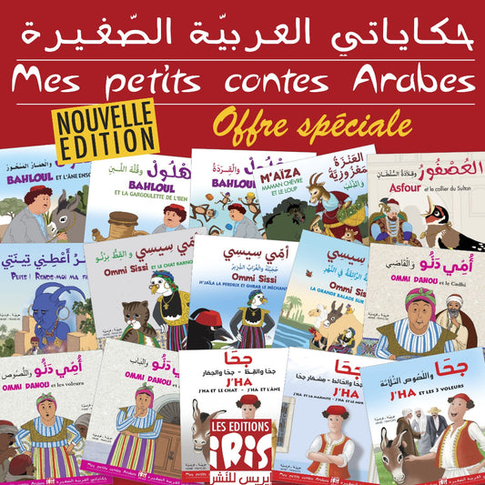 PUB CARRE PETITS CONTES ARABE 2-Mise en page 1.jpg__PID:97039435-93fd-451e-9fea-eb2feb4bc590
