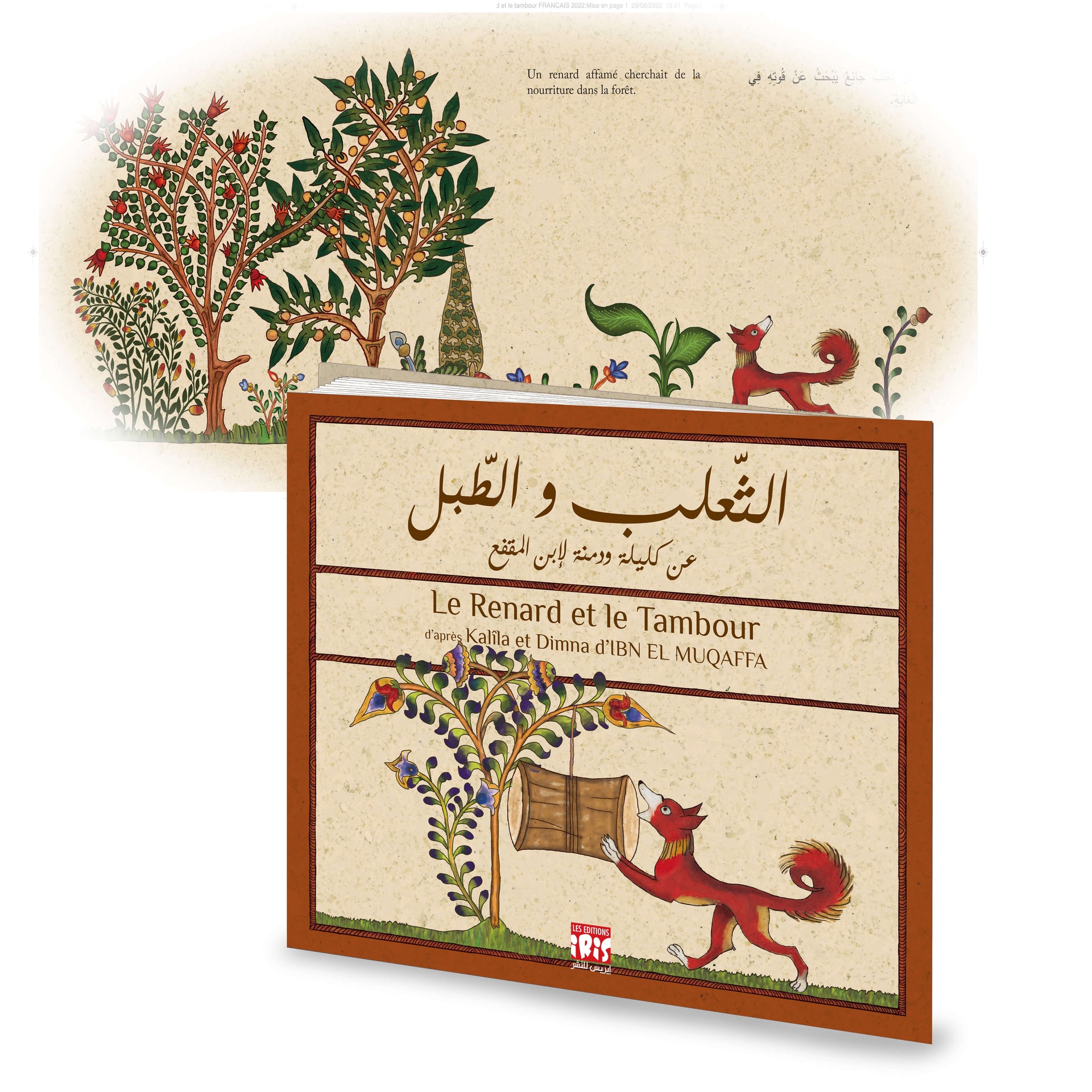 RENARD TAMBOUR AMAZONE volume.jpg__PID:8d515a0e-da1d-4ed0-b54d-881fb0cb56df