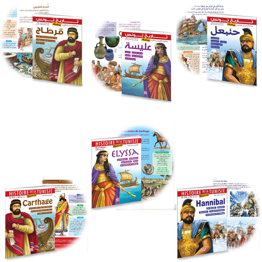 Présentation de Pack Carthage en français : Elyssa et Hannibal — Éditions Iris