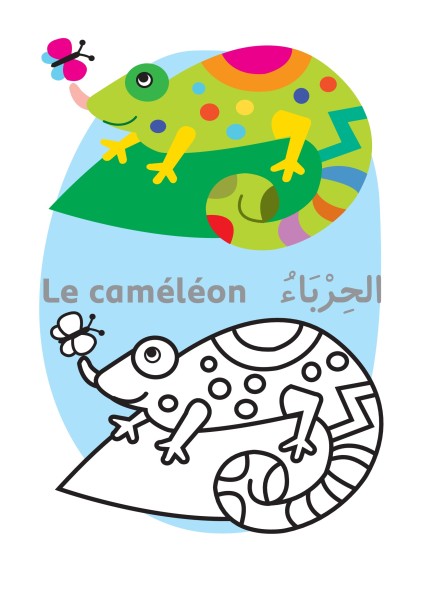 J'adore Colorier Bédouine + 4 Ans
