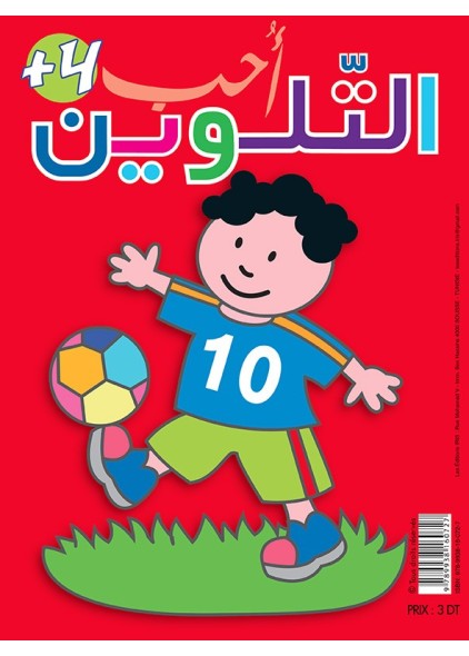 J'adore Colorier Football + 4 Ans